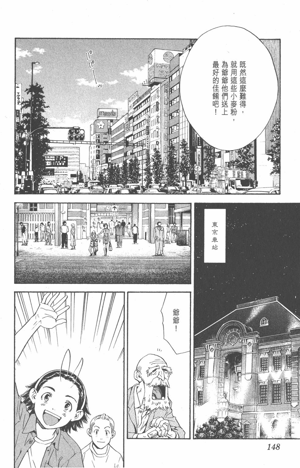 第146页