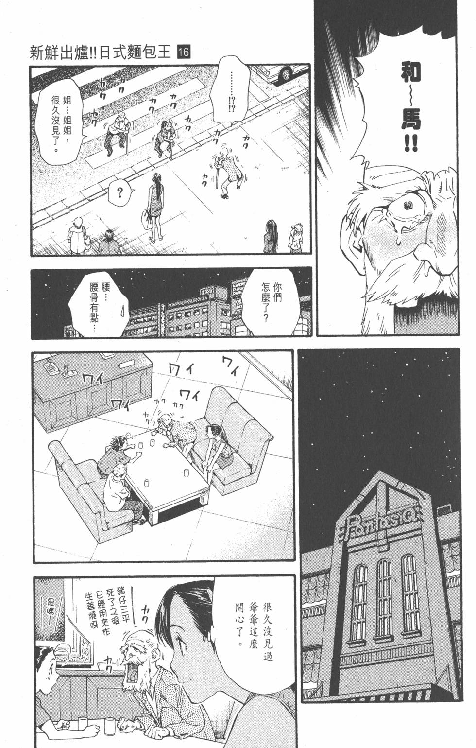 第147页