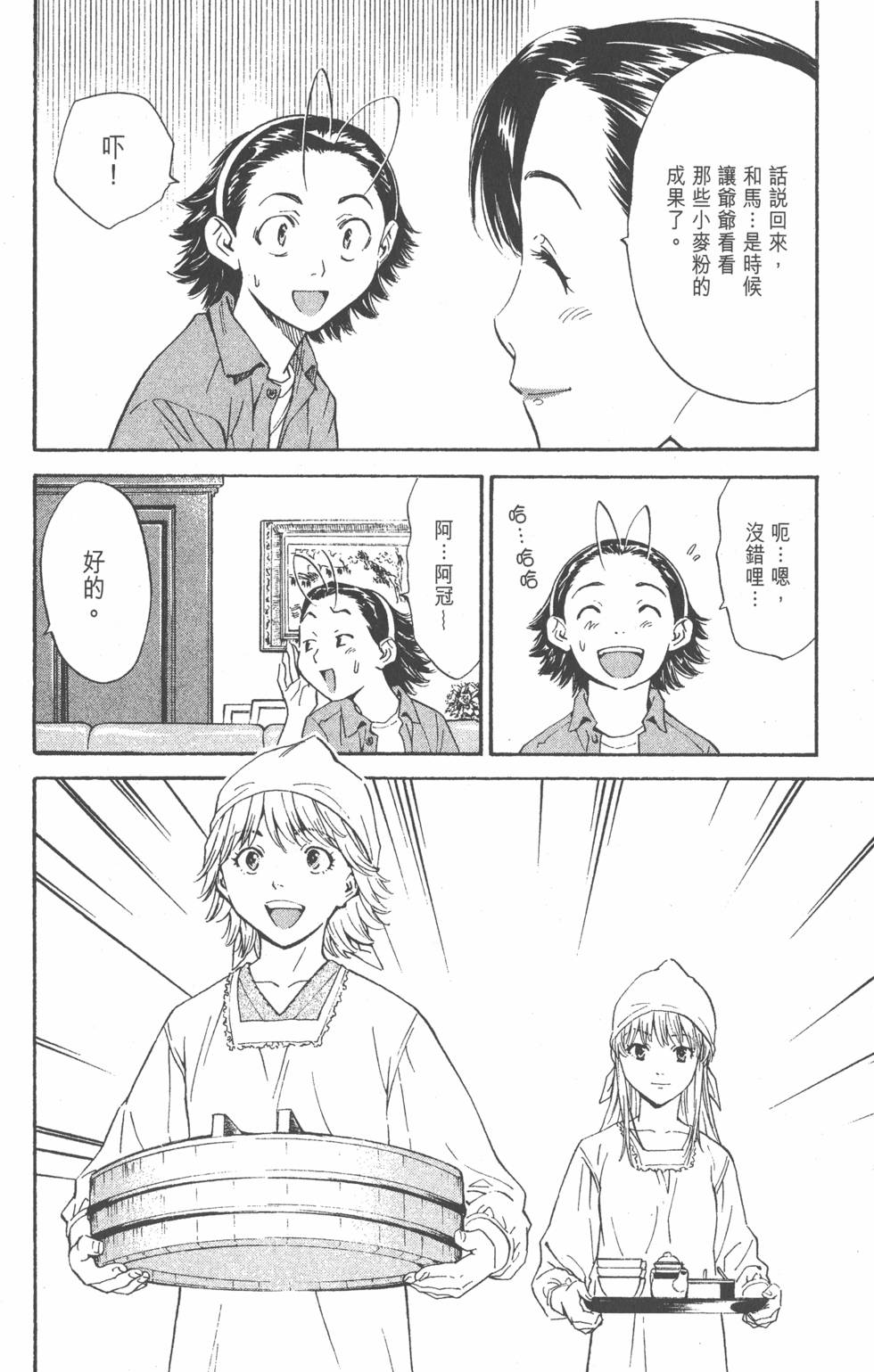 第148页