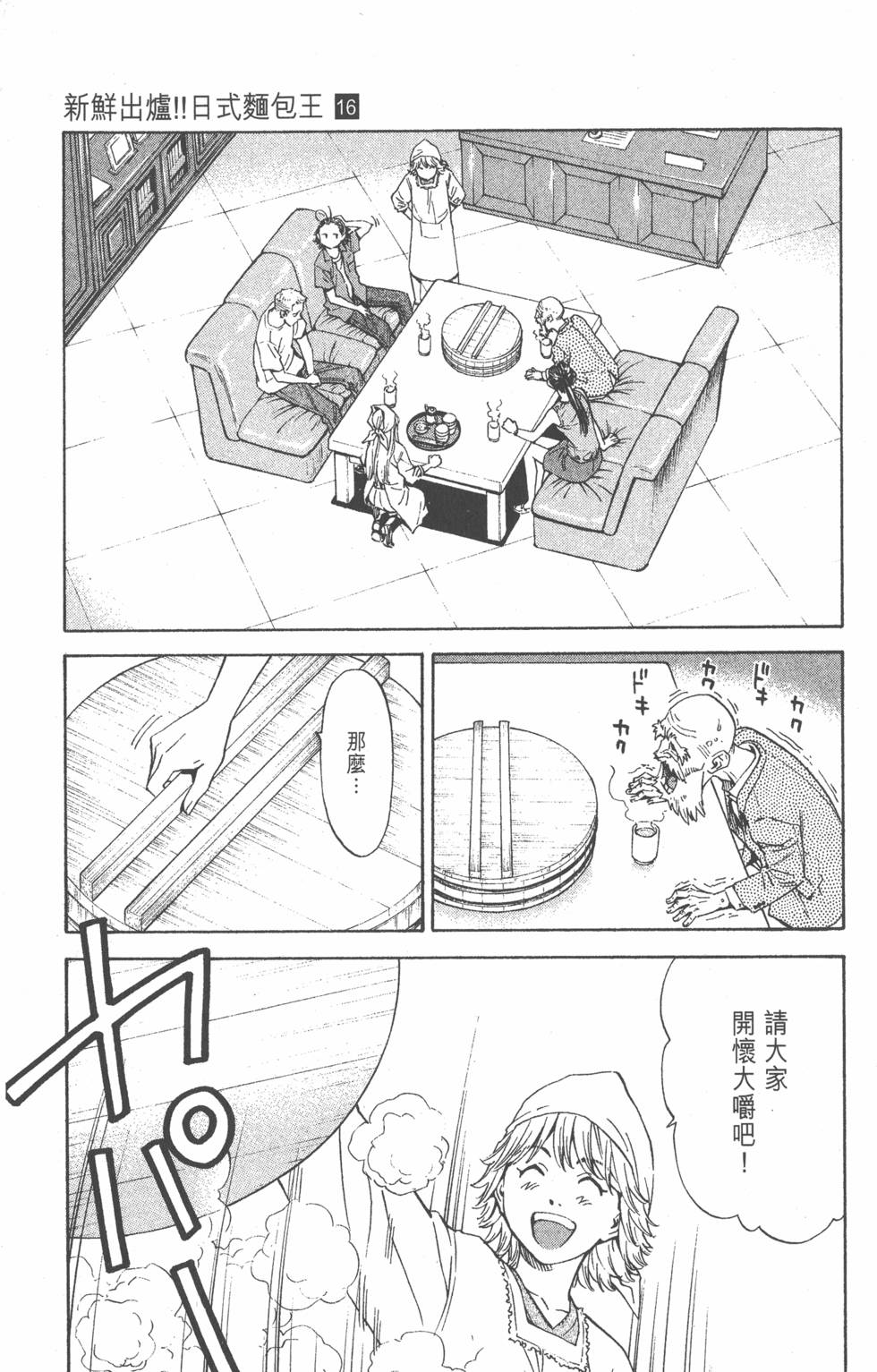 第149页
