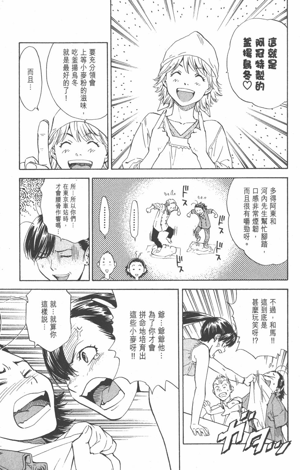 第151页