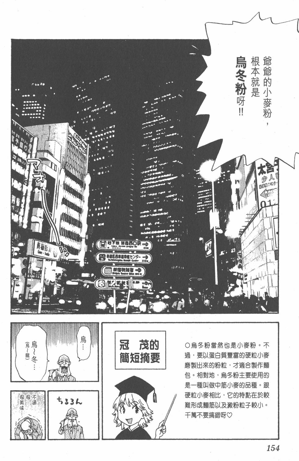 第152页