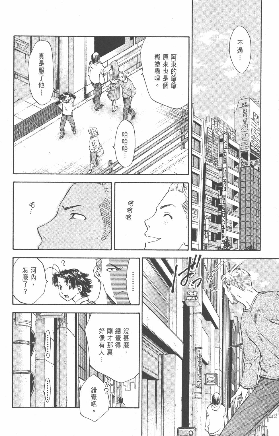 第154页