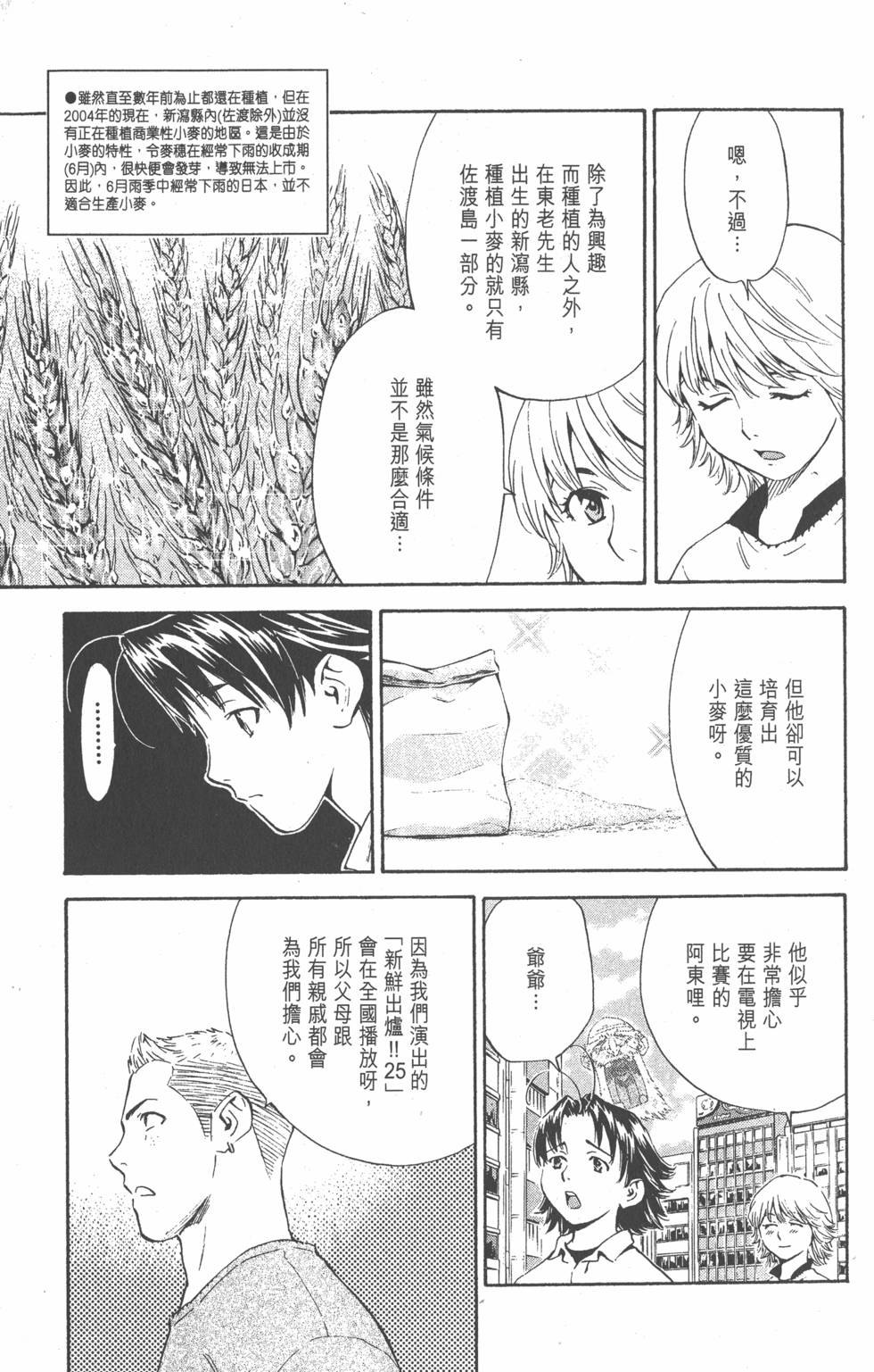 第155页