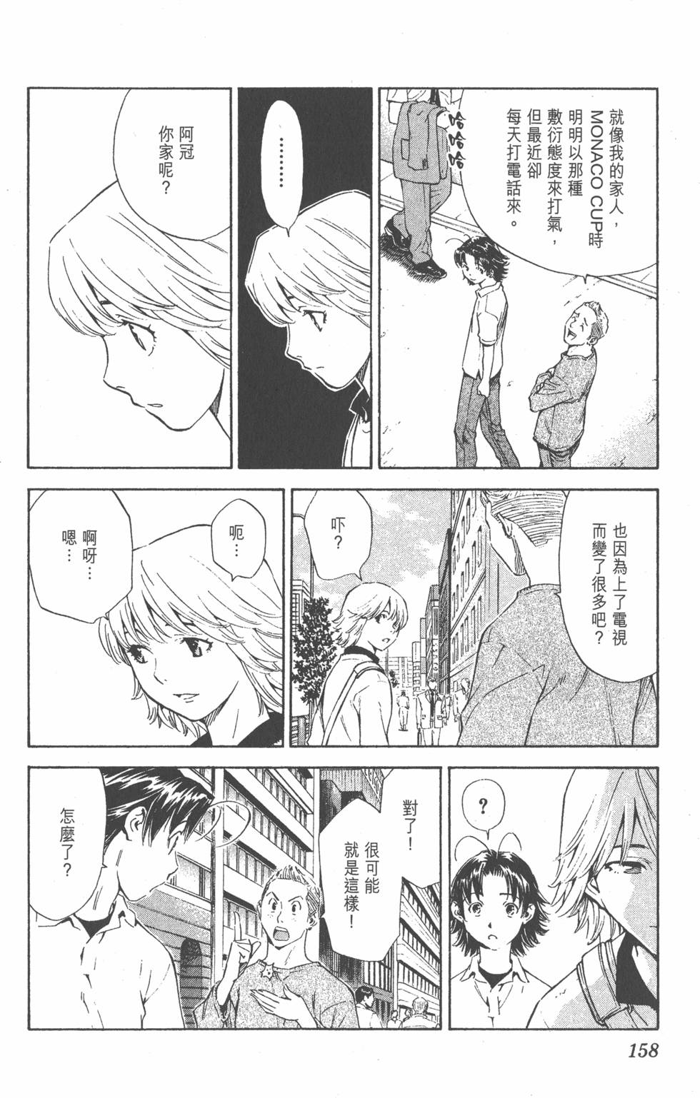 第156页