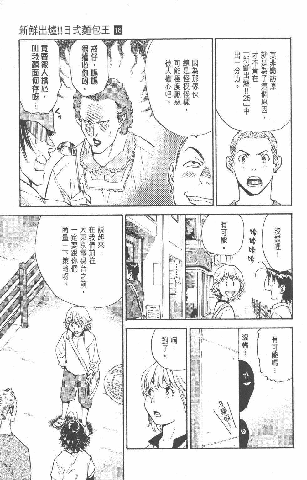 第157页
