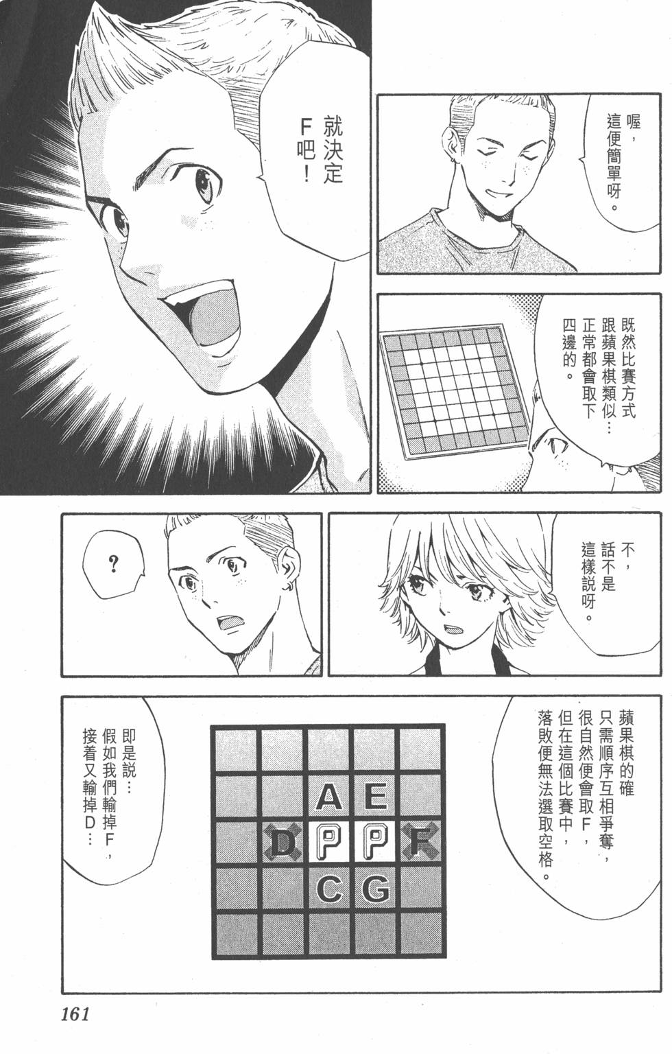第159页