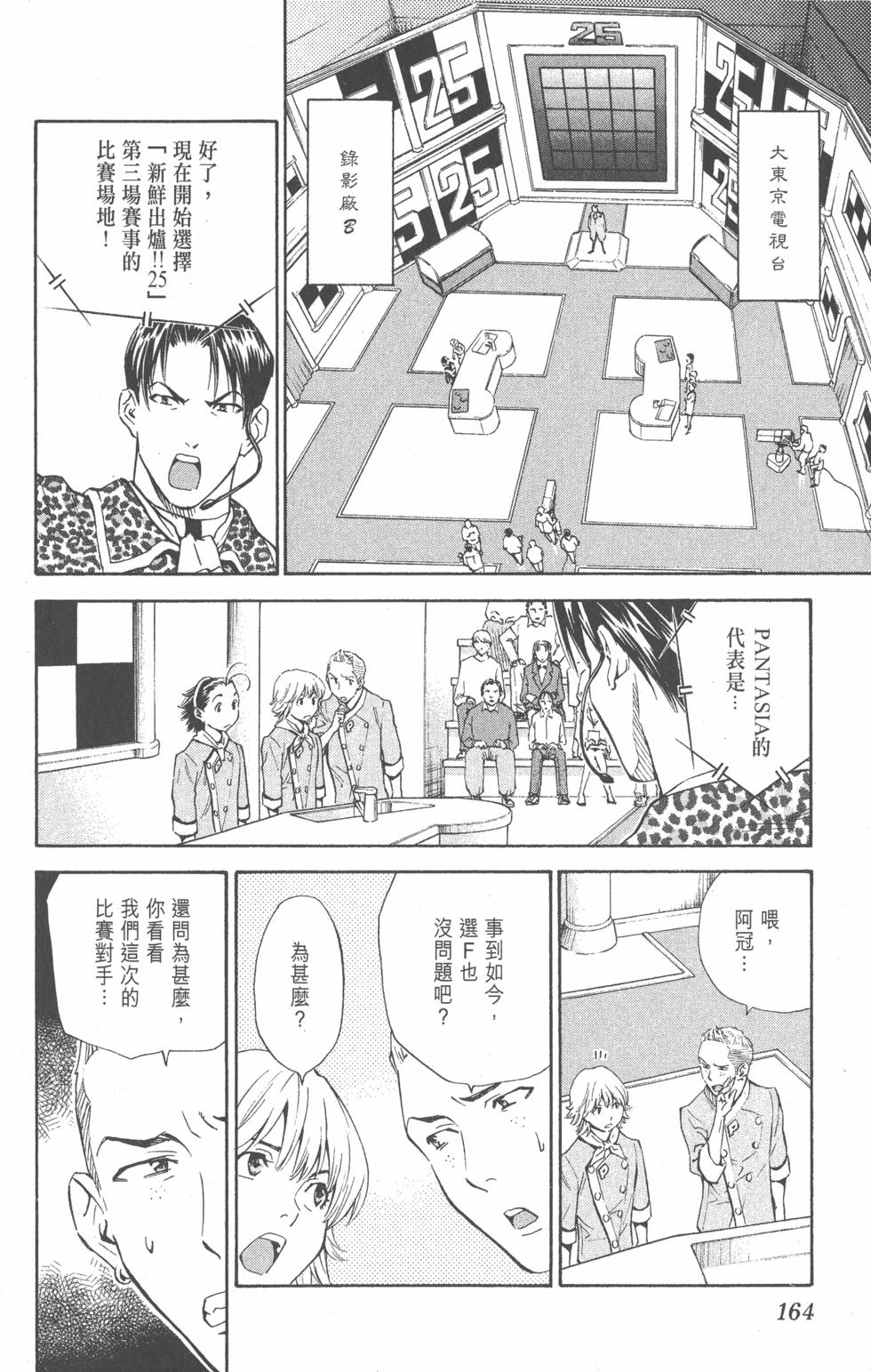 第162页