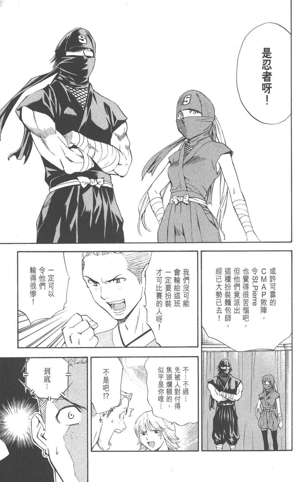 第163页