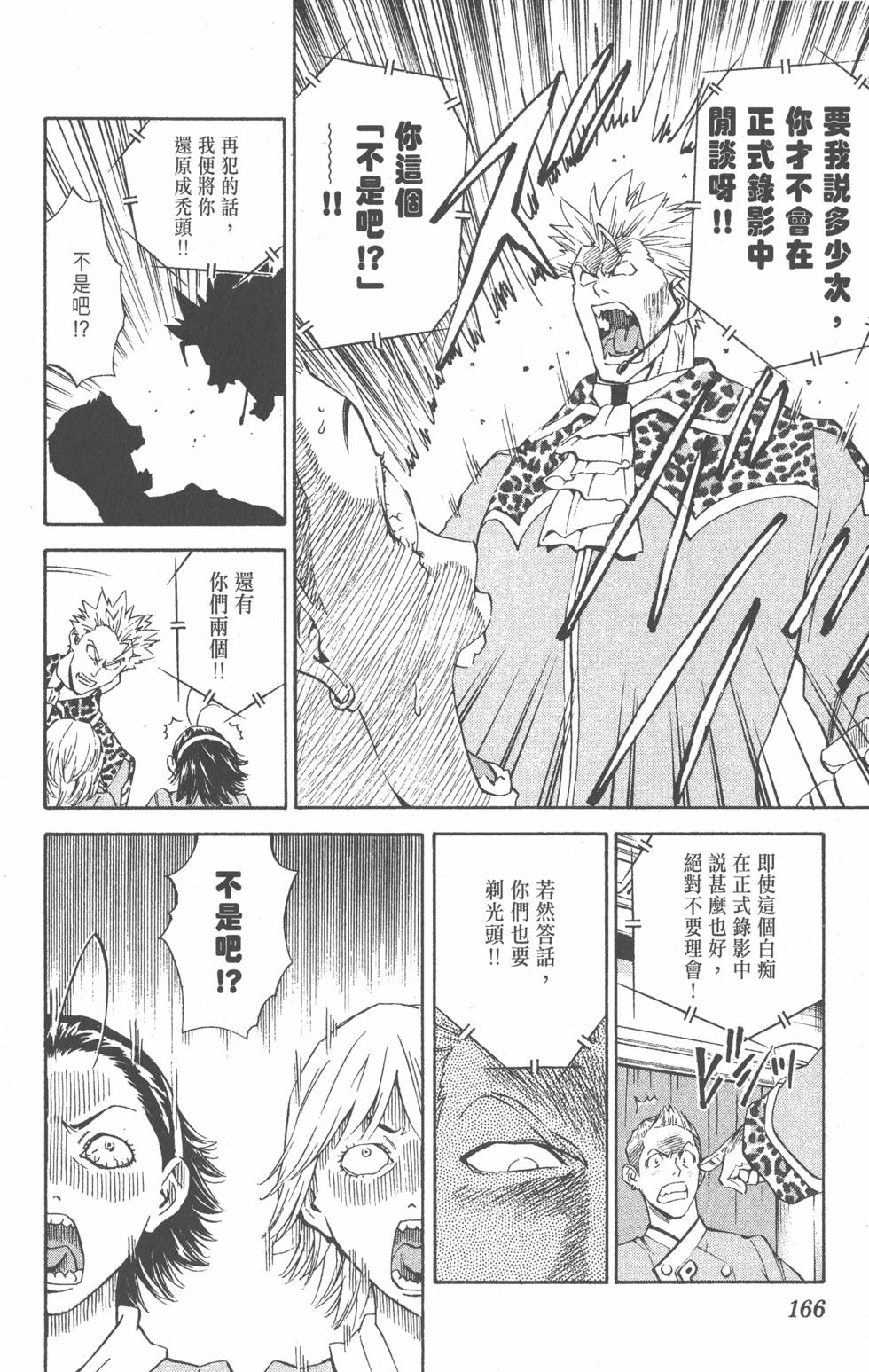 第164页