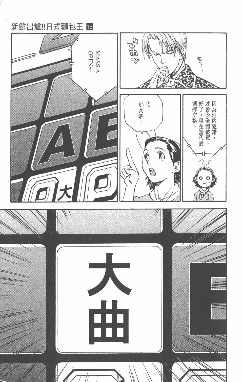 第165页