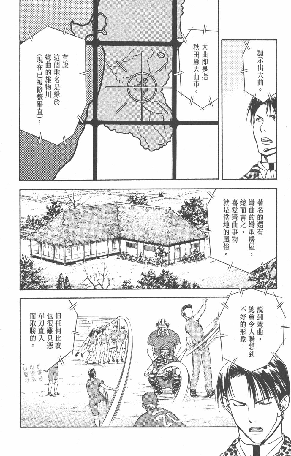 第166页