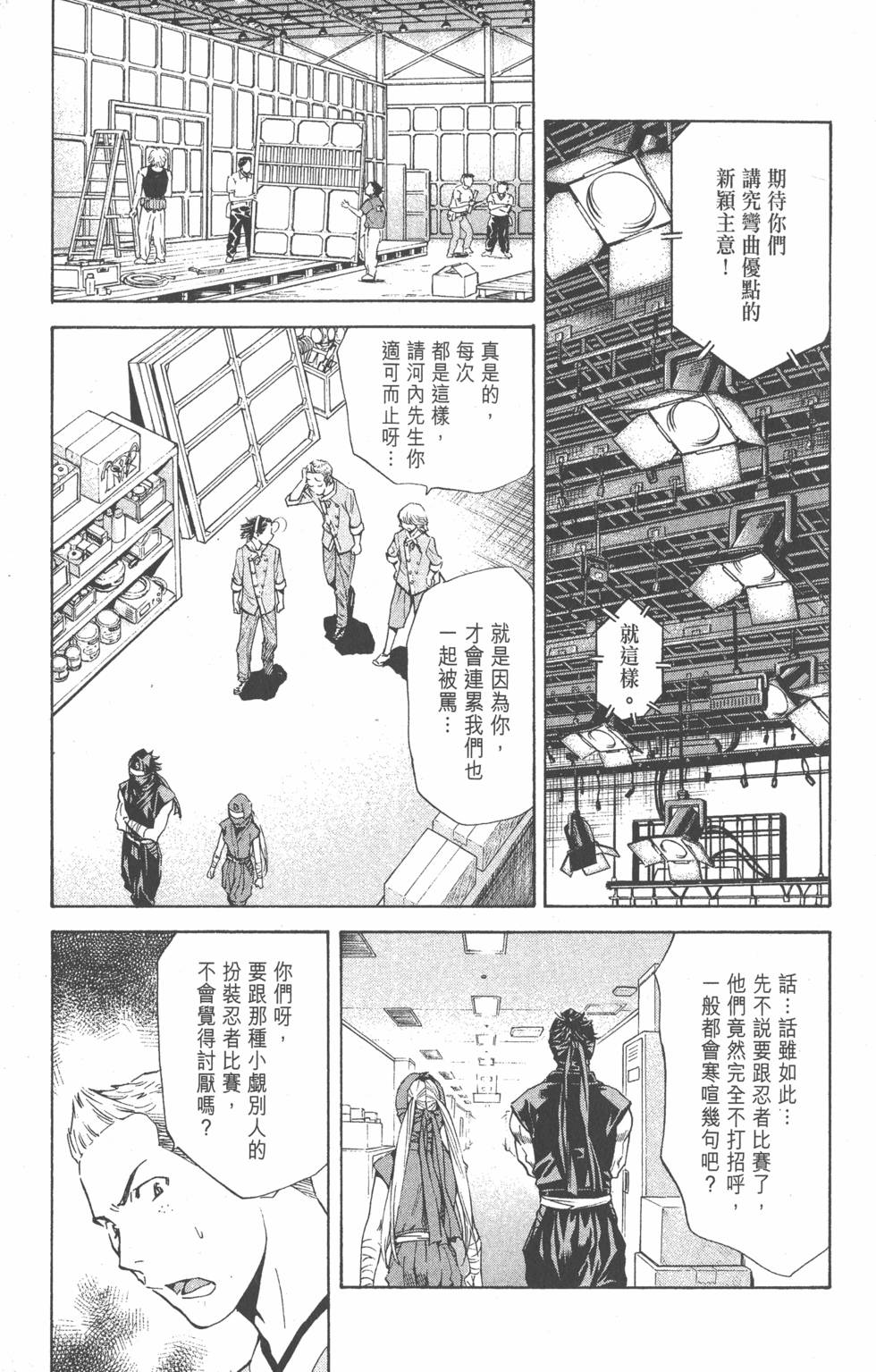 第167页