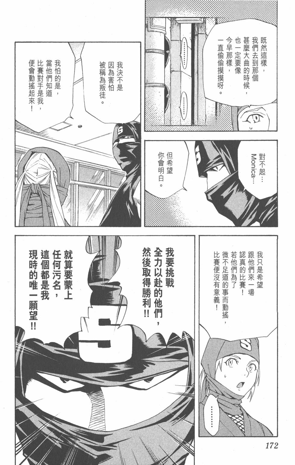 第170页