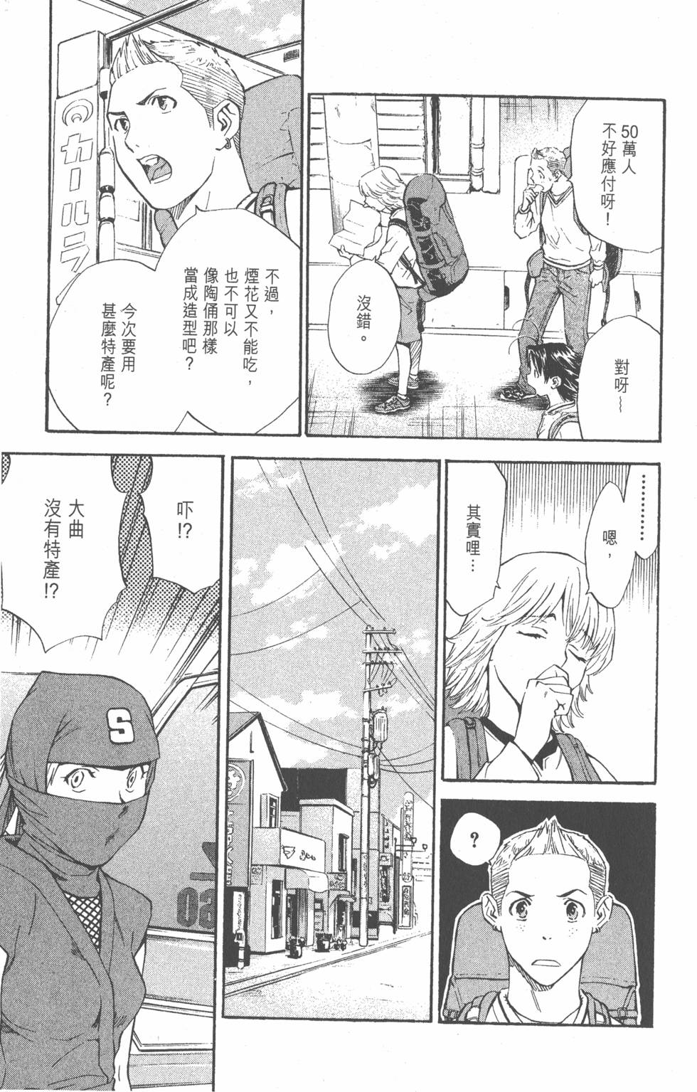 第173页