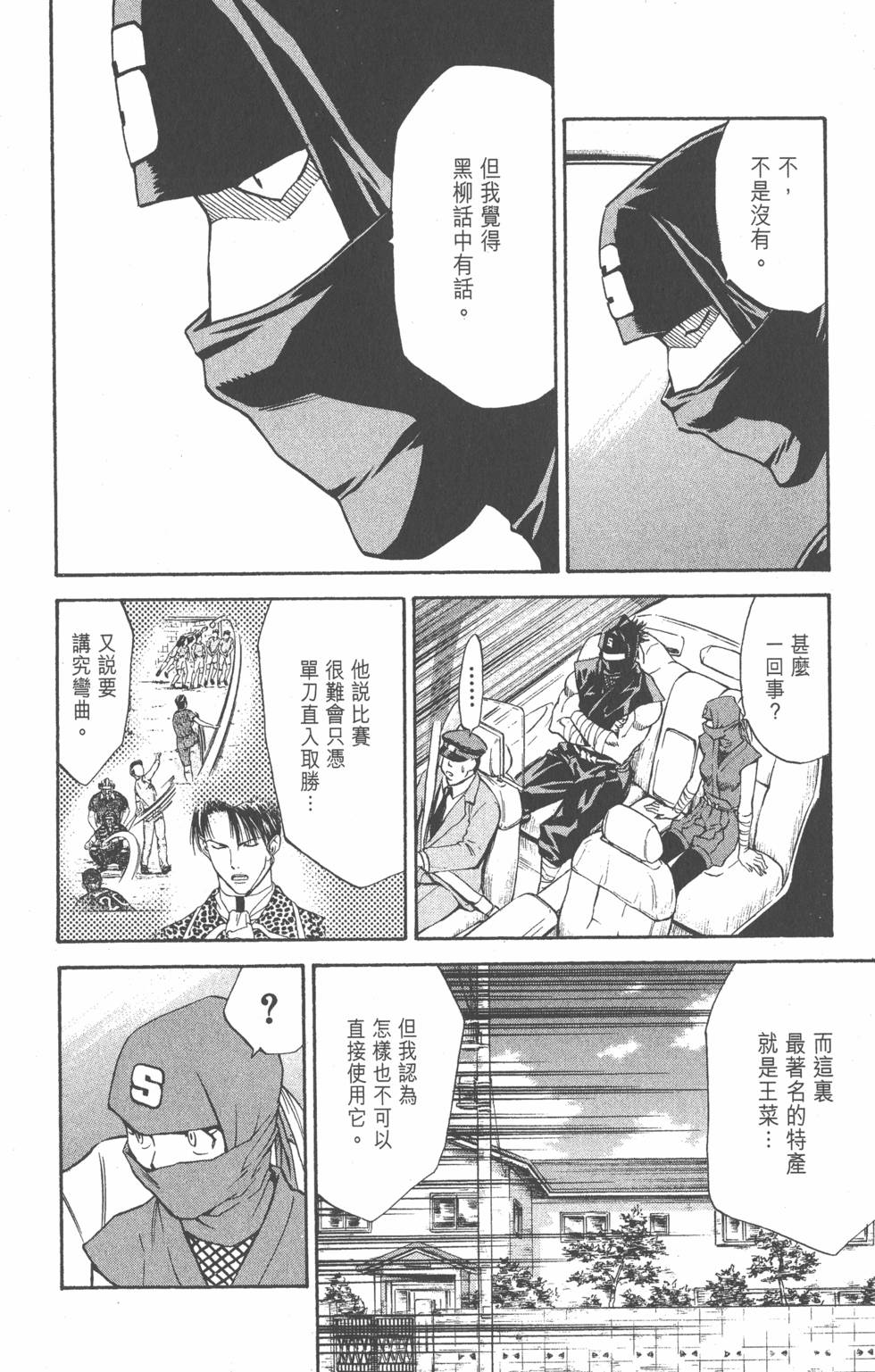 第174页