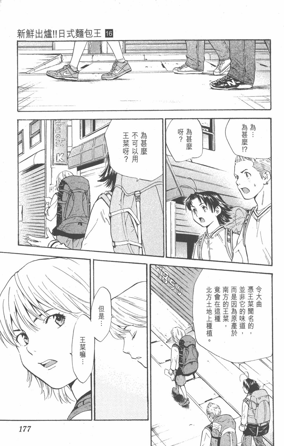 第175页