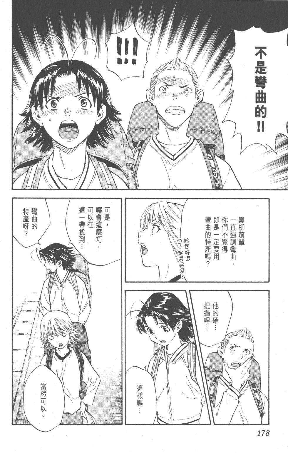 第176页