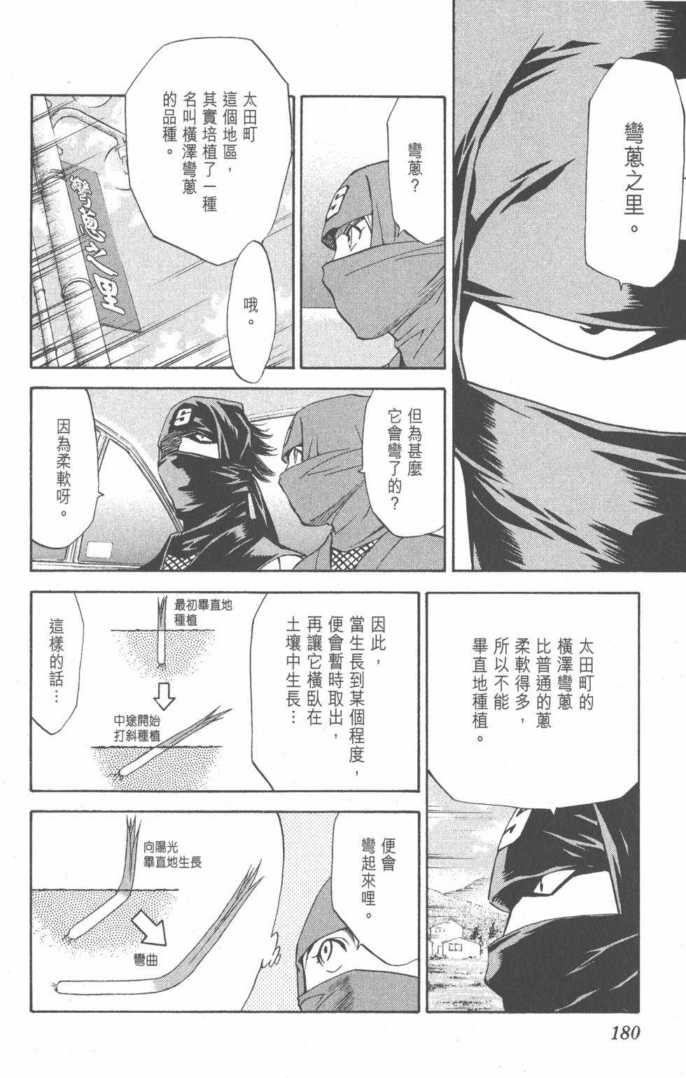 第178页