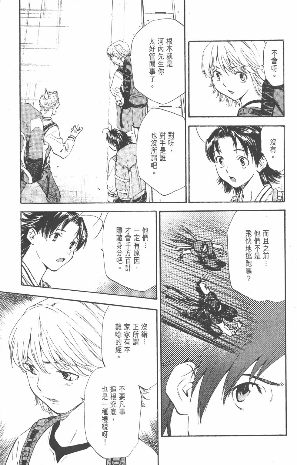 第183页