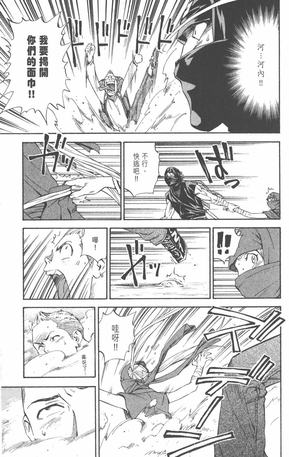 第185页