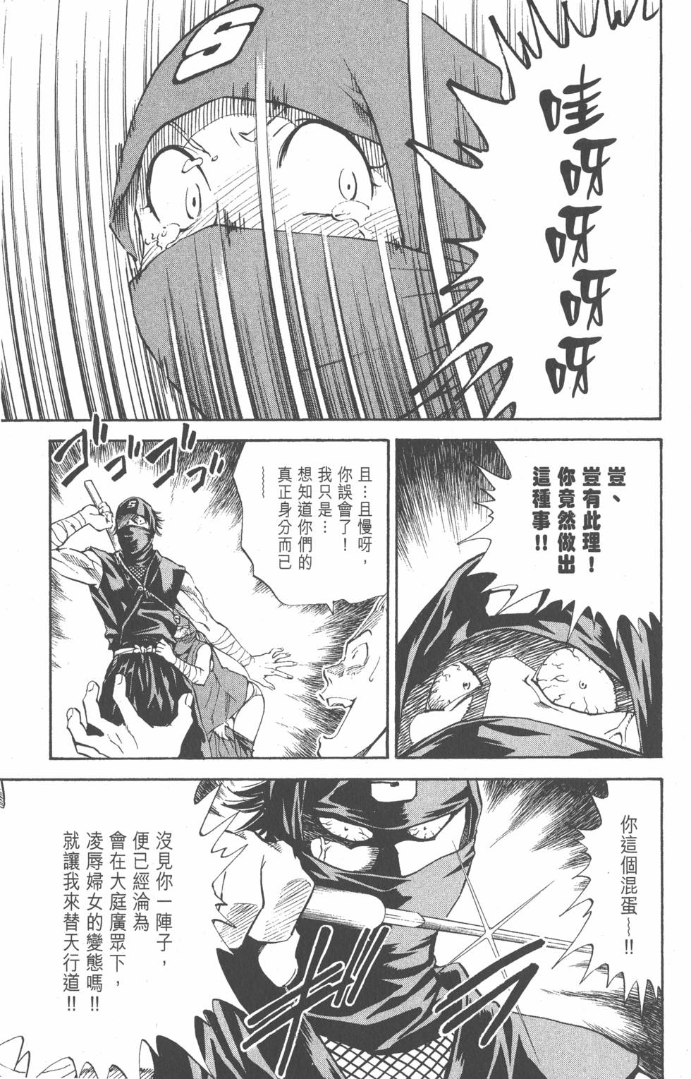 第187页