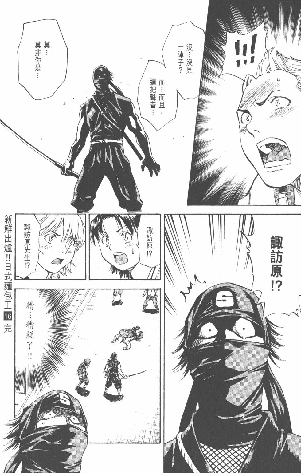 第188页