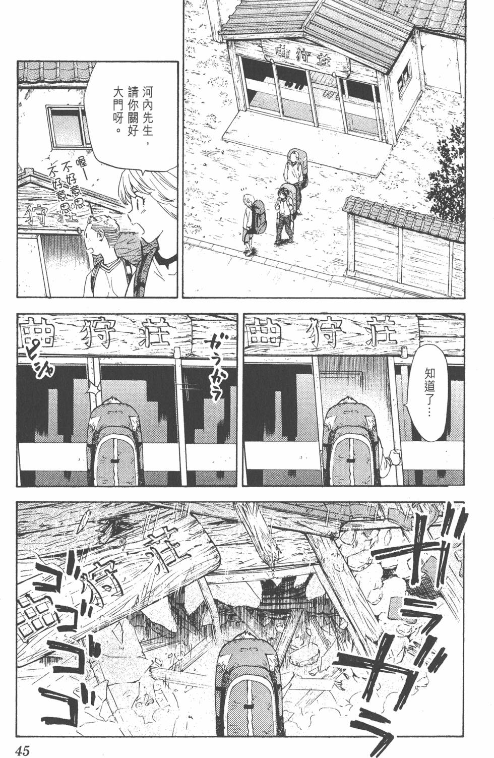 第41页