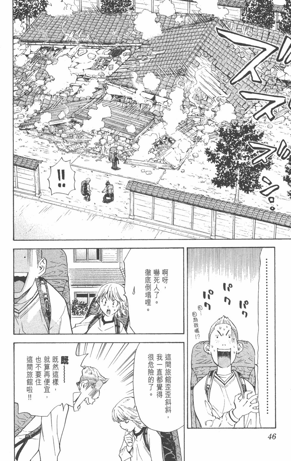 第42页