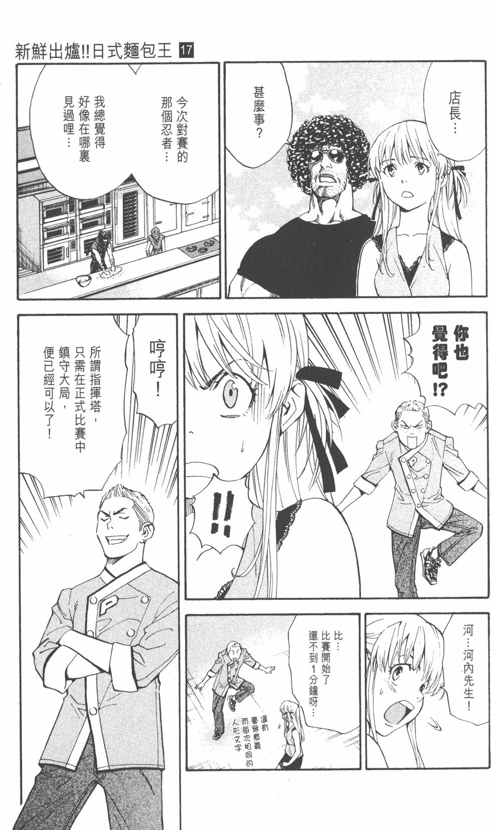 第45页