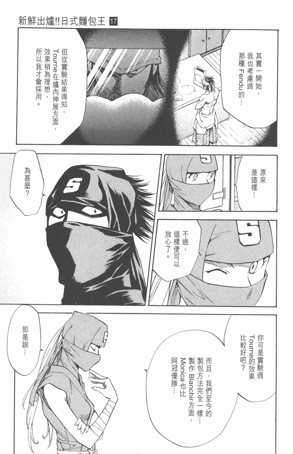 第63页