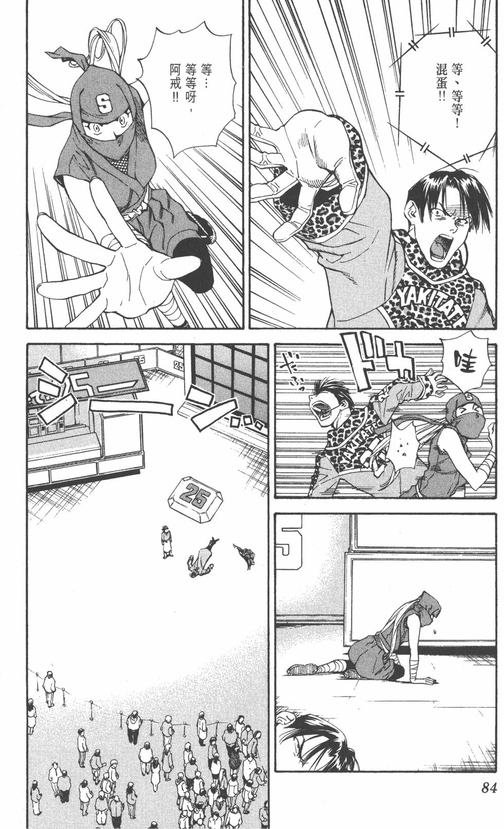 第80页