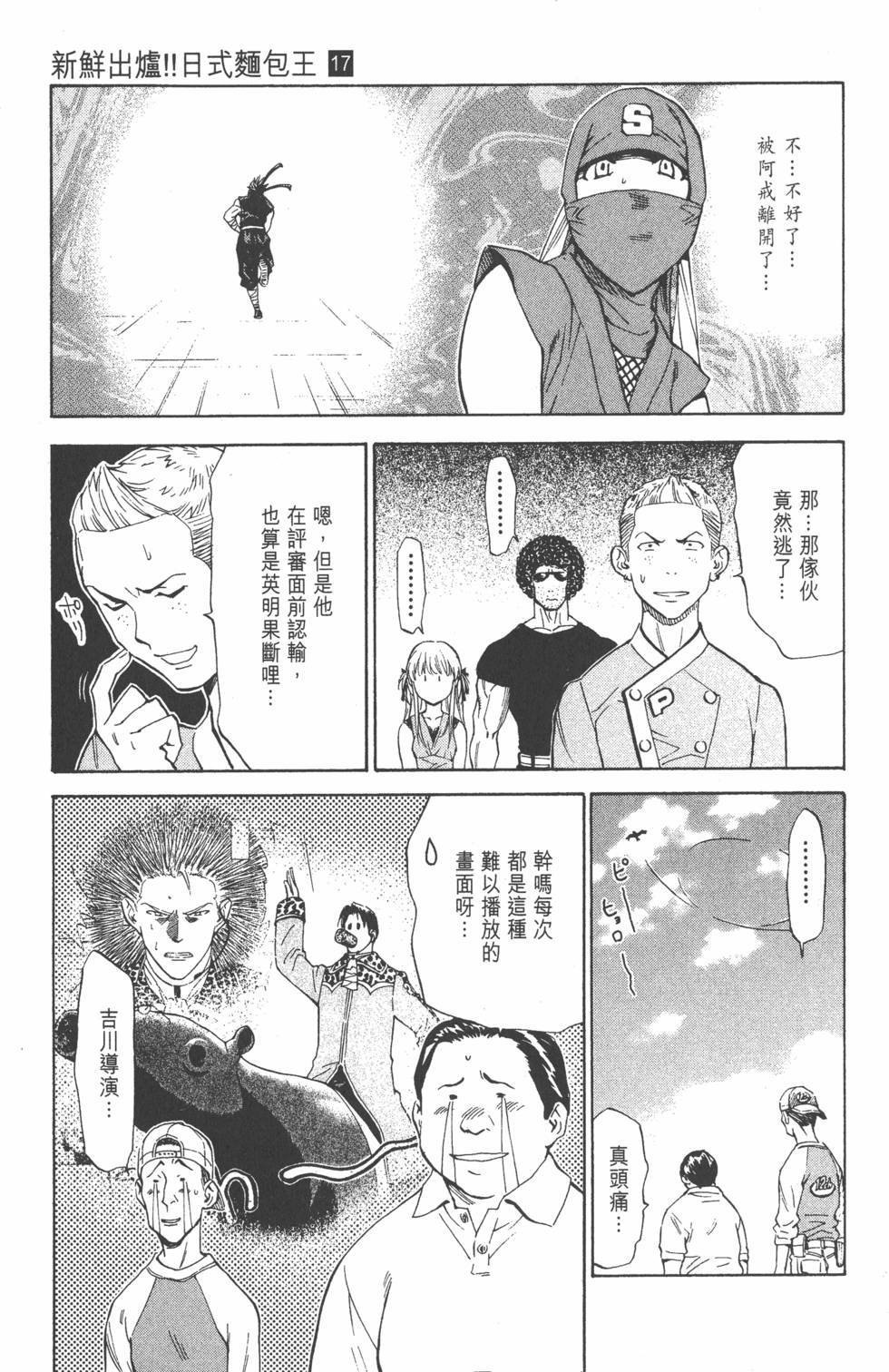第81页