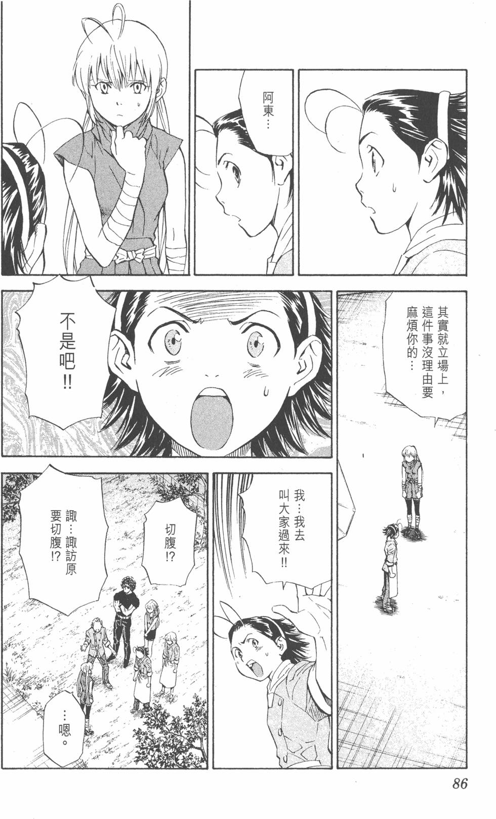 第82页