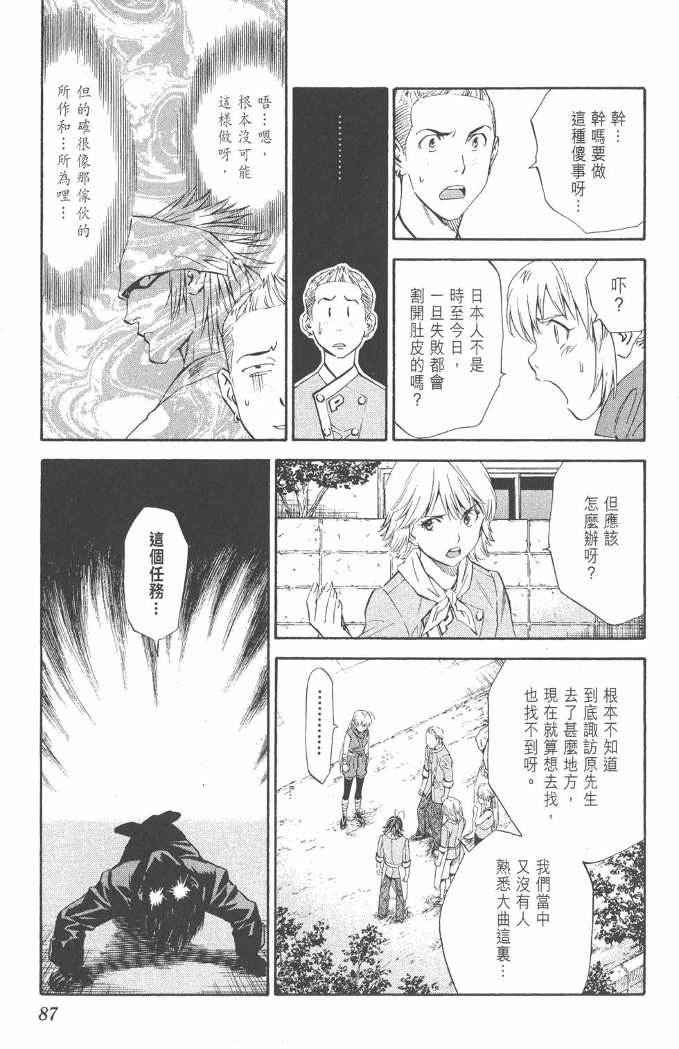第83页