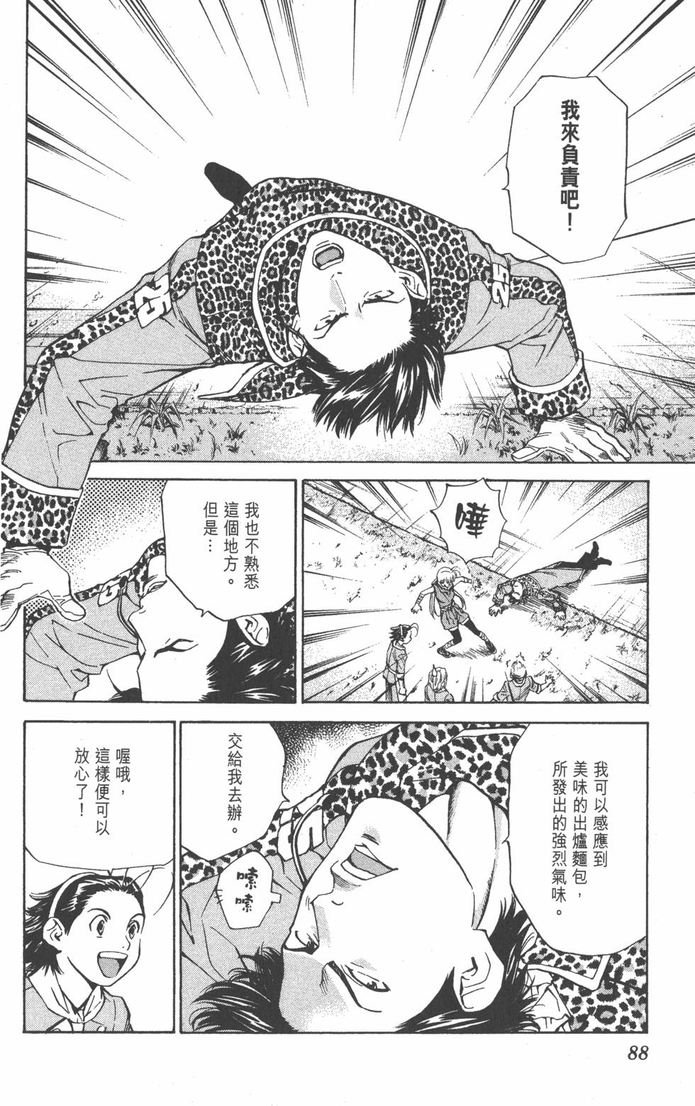 第84页