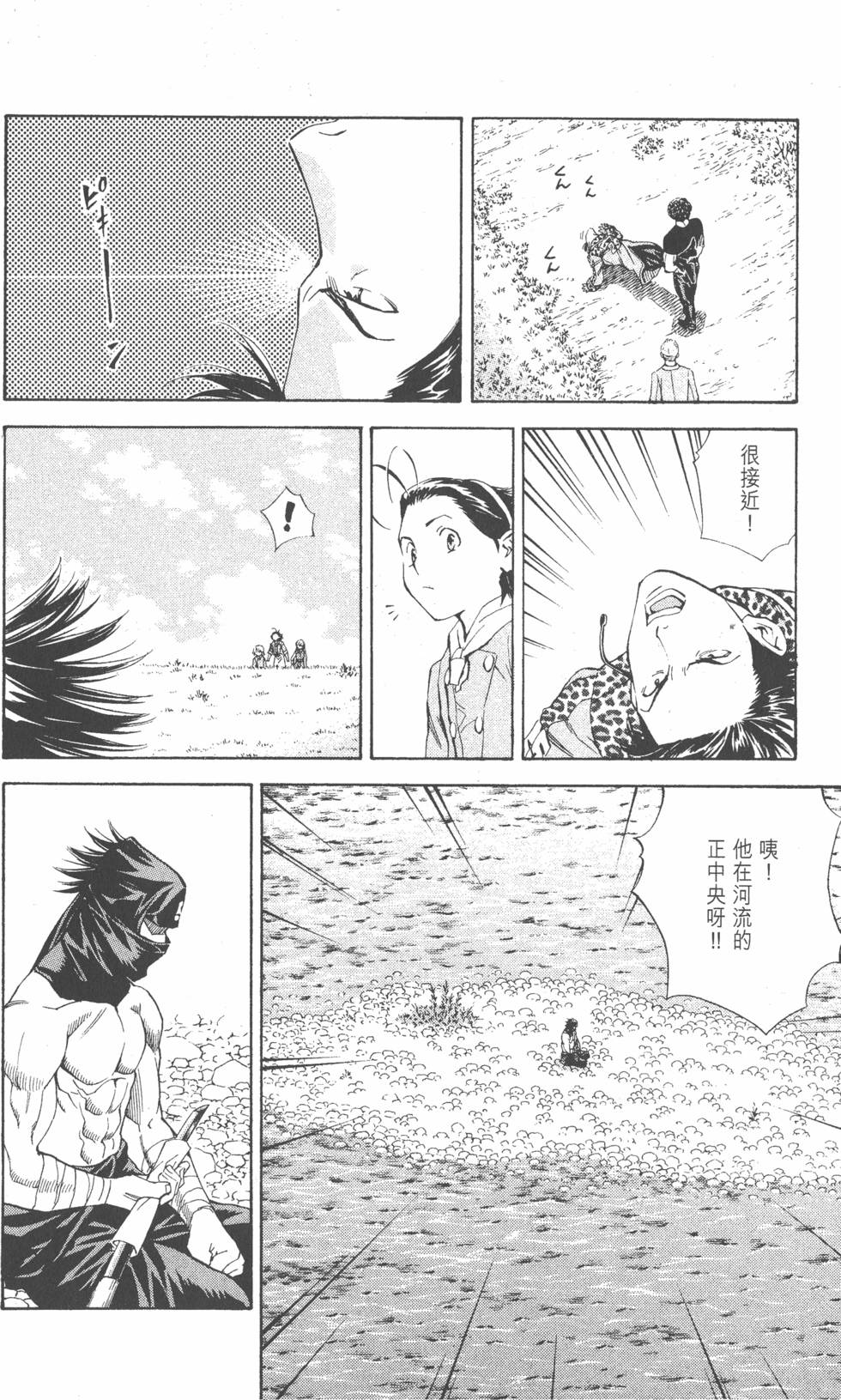 第86页