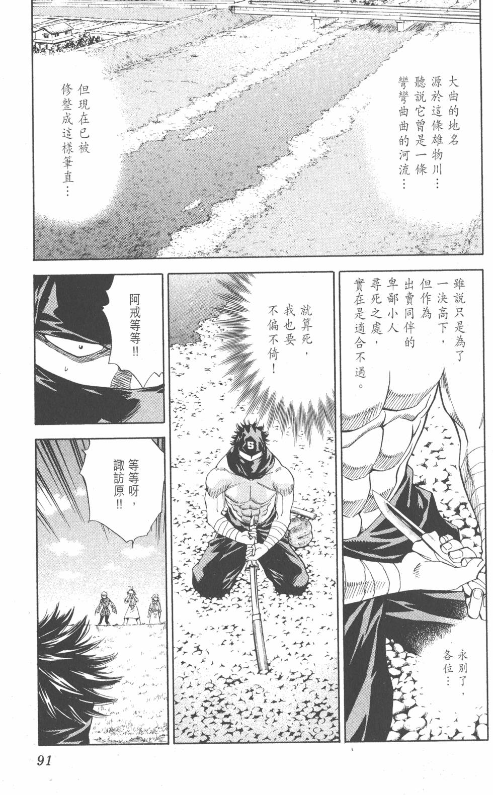 第87页