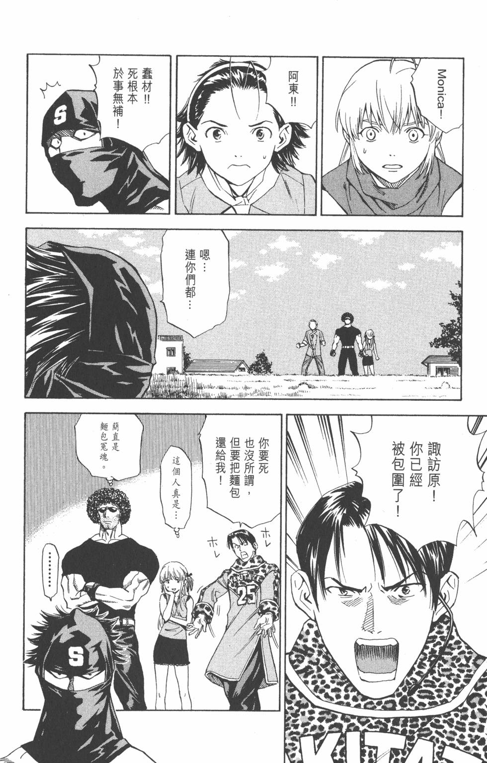 第88页