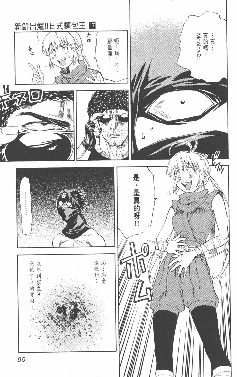 第91页