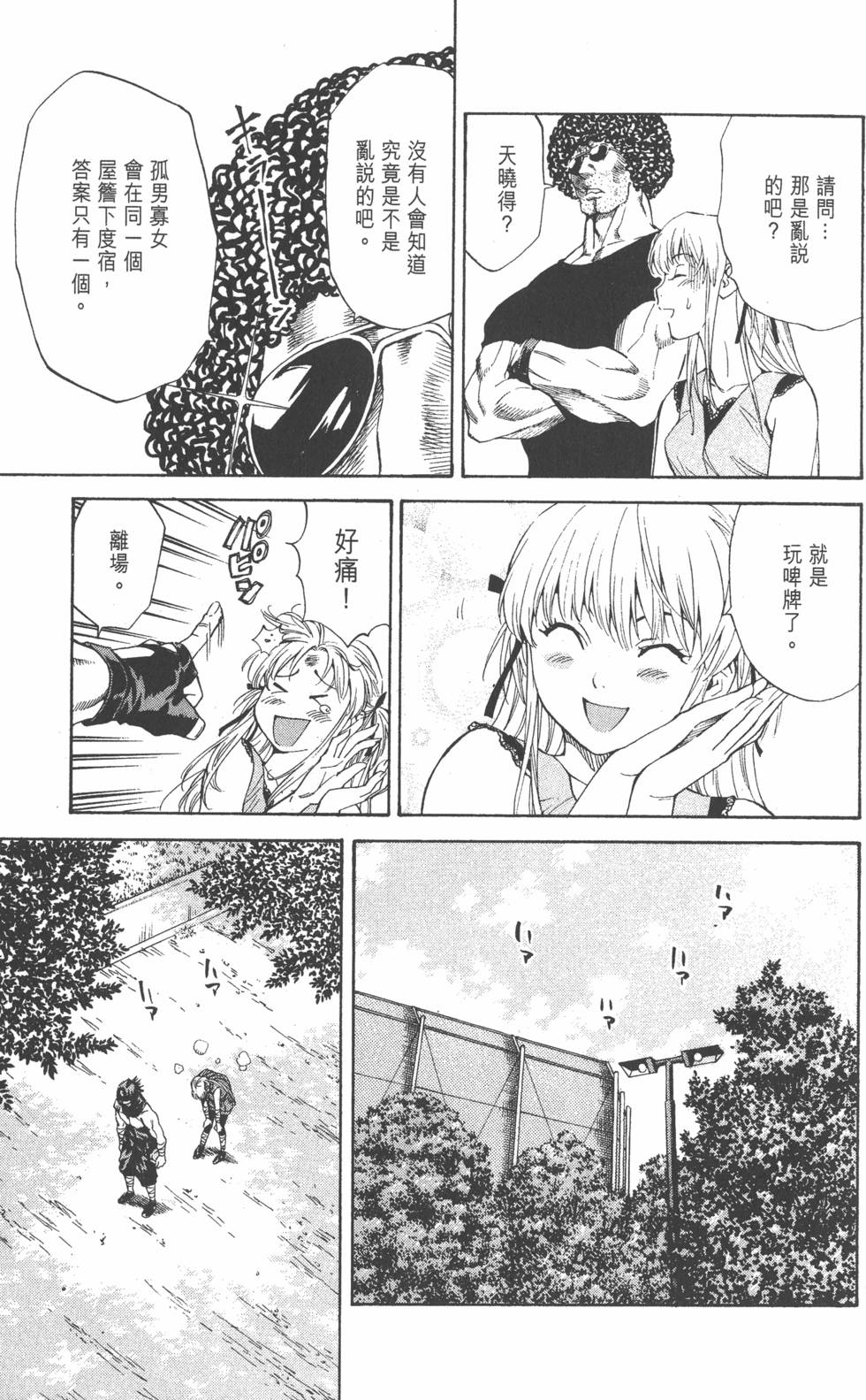 第93页