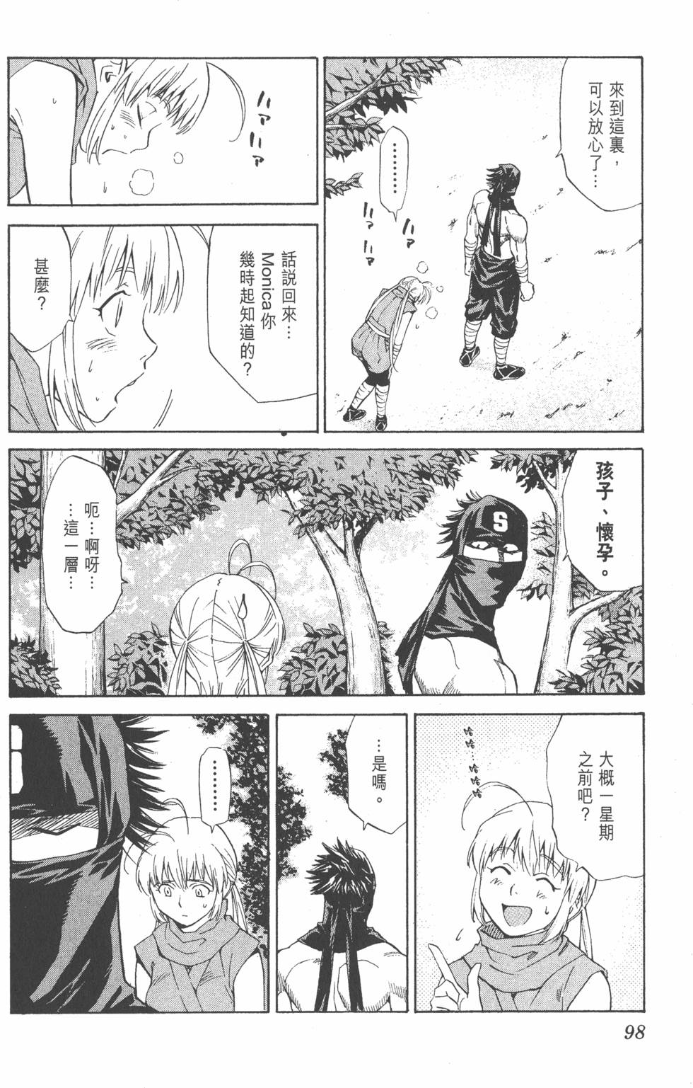 第94页