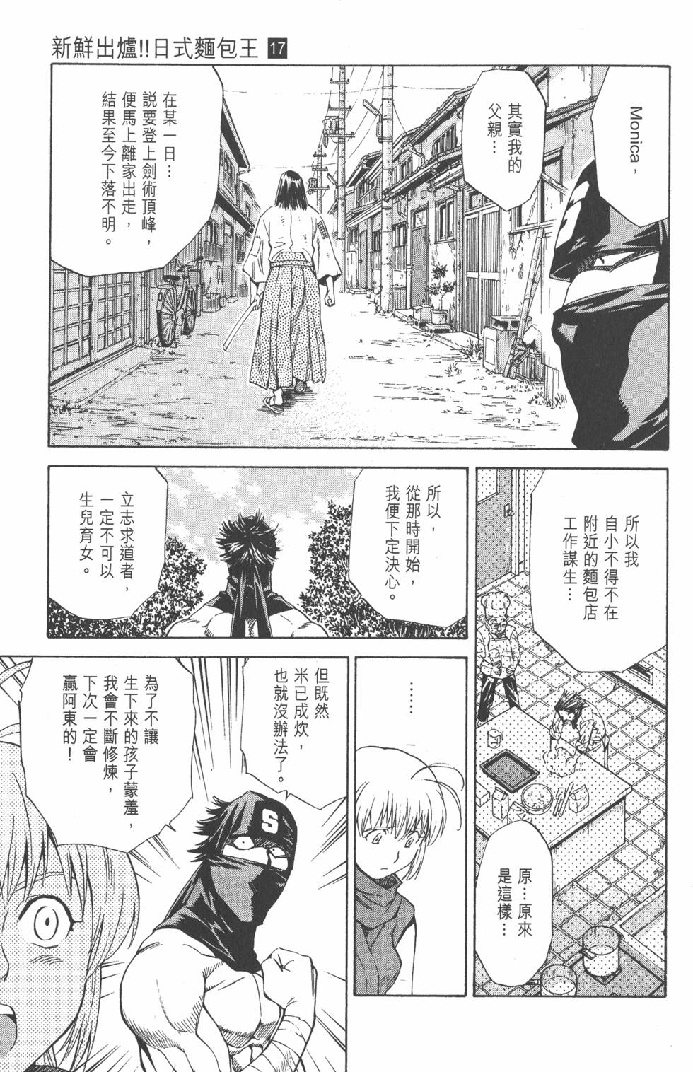 第95页