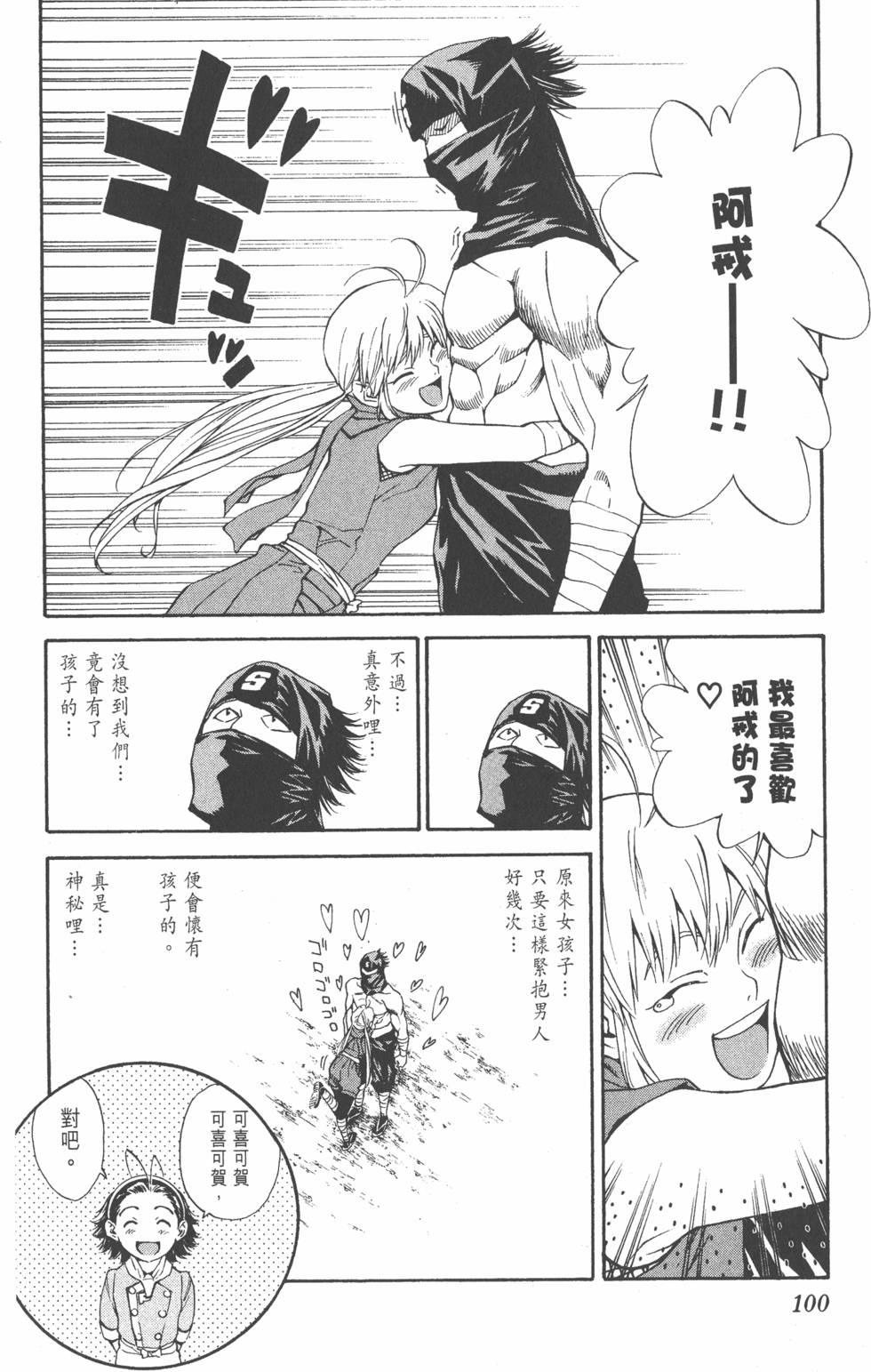 第96页