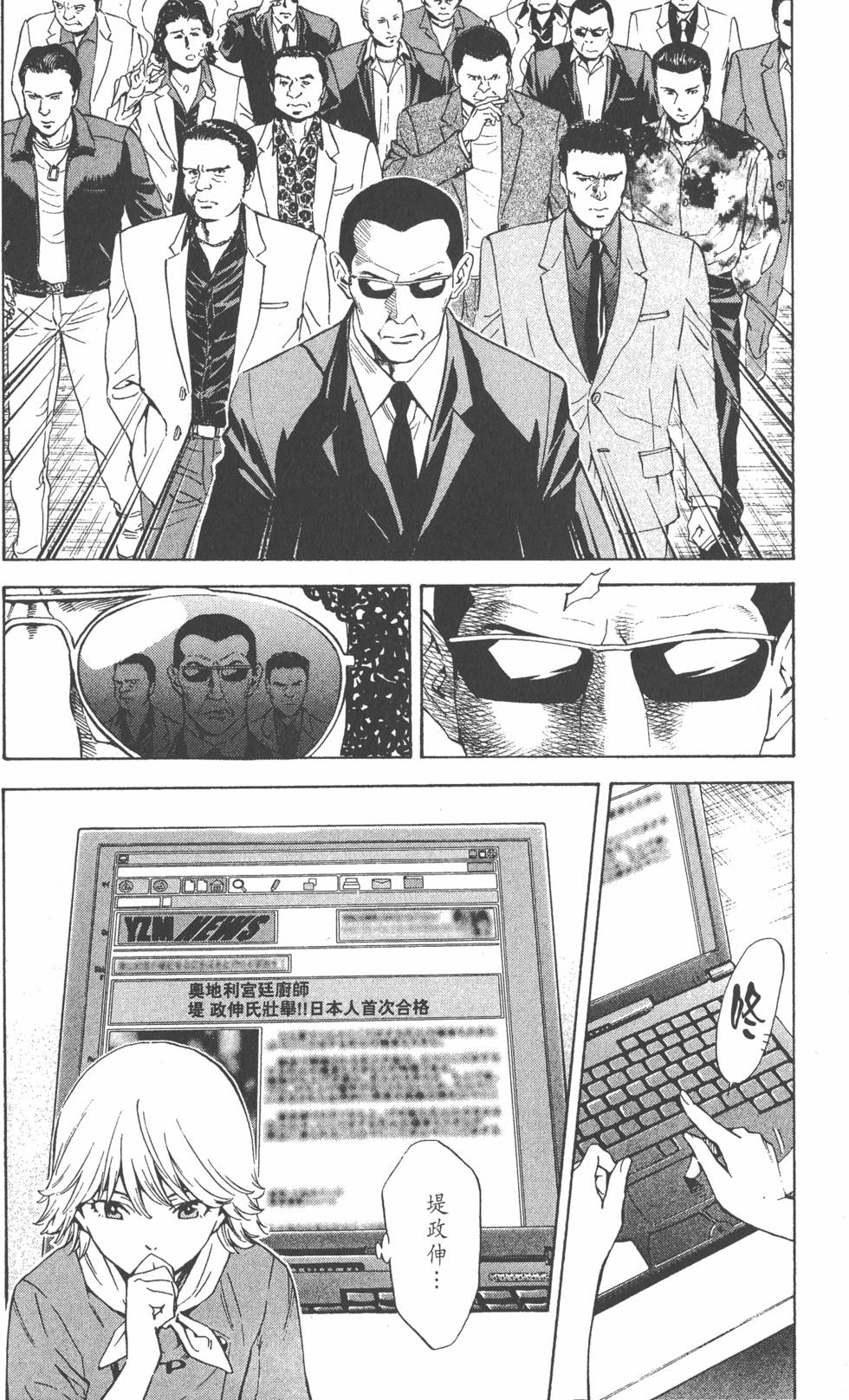 第98页