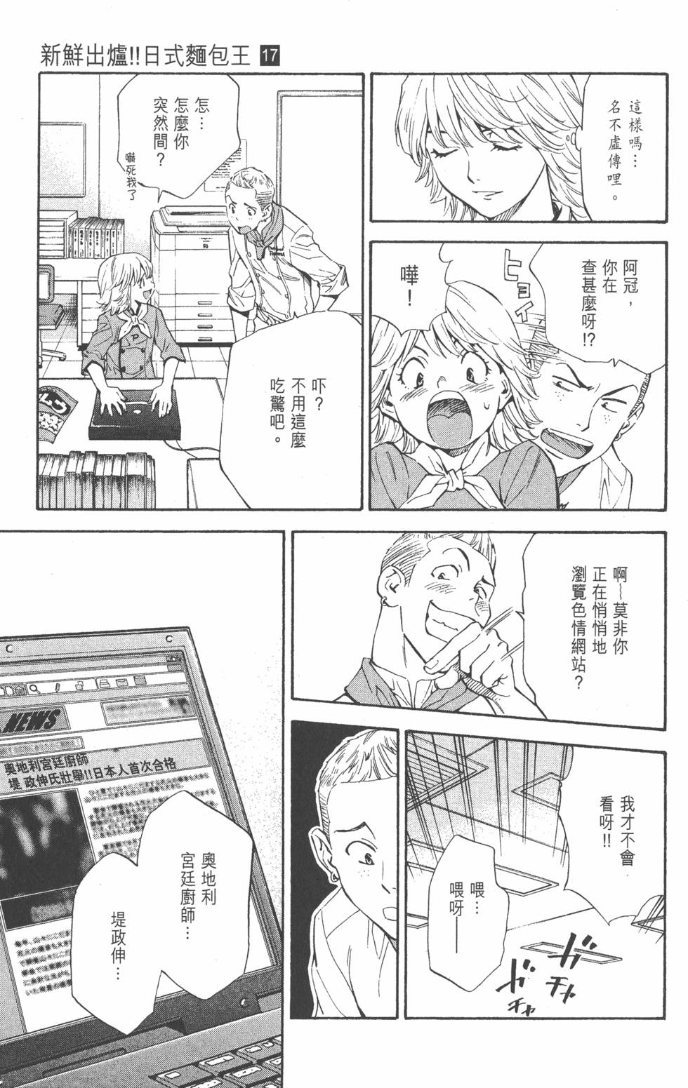 第99页