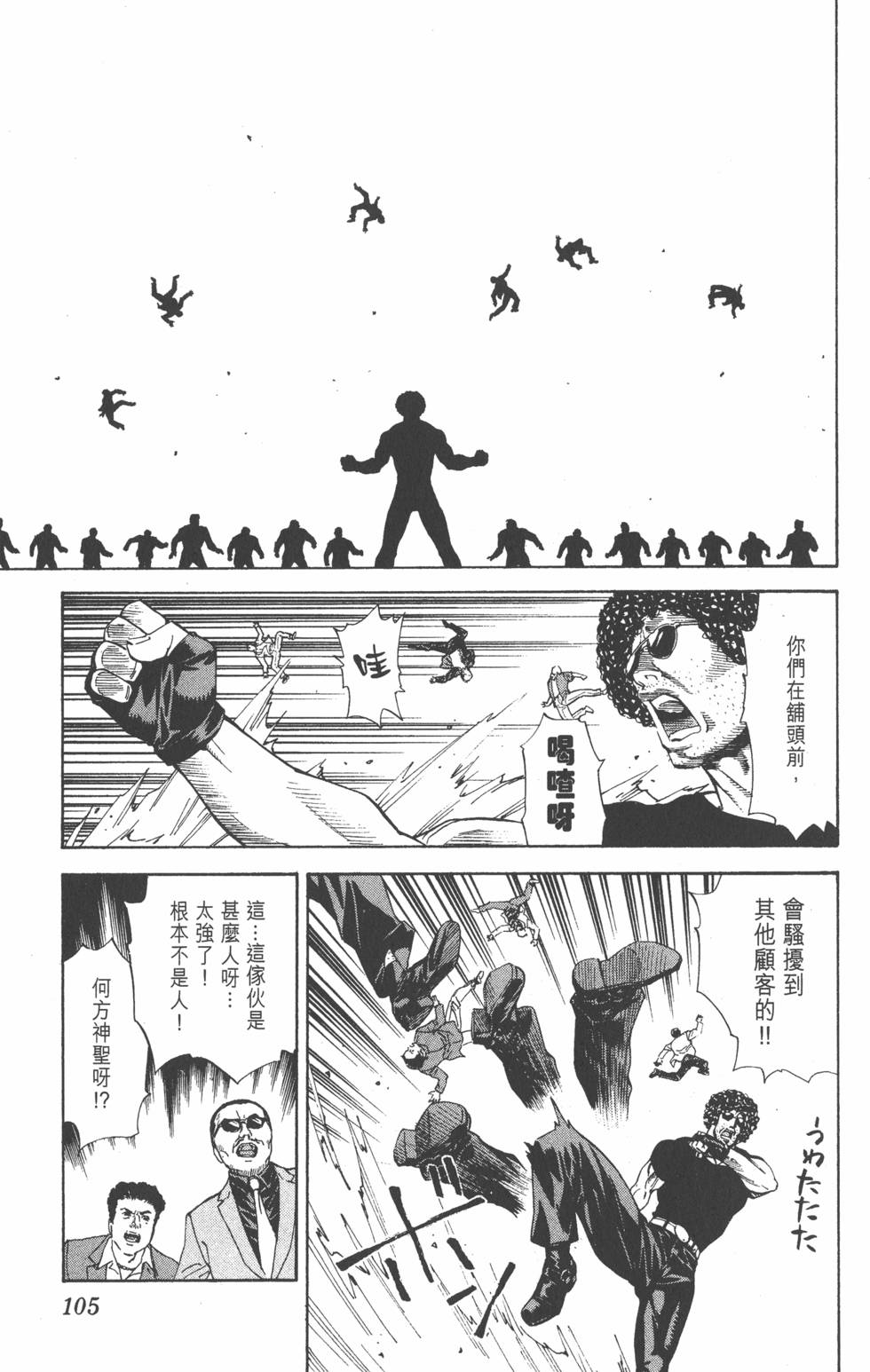 第101页