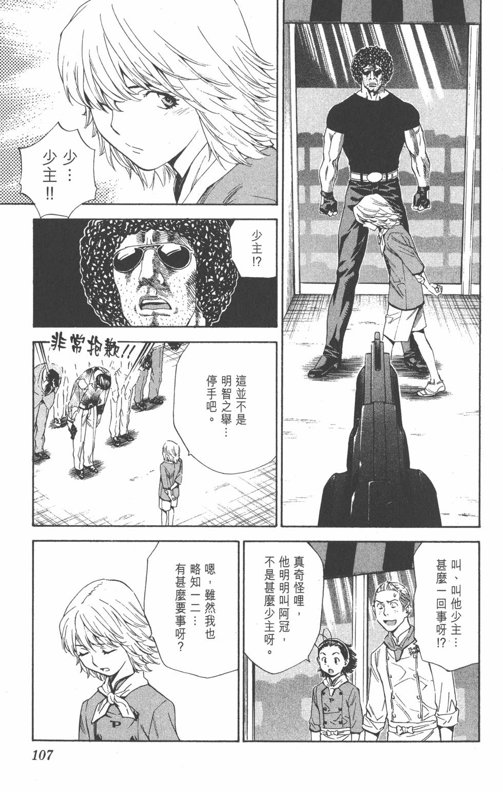 第103页