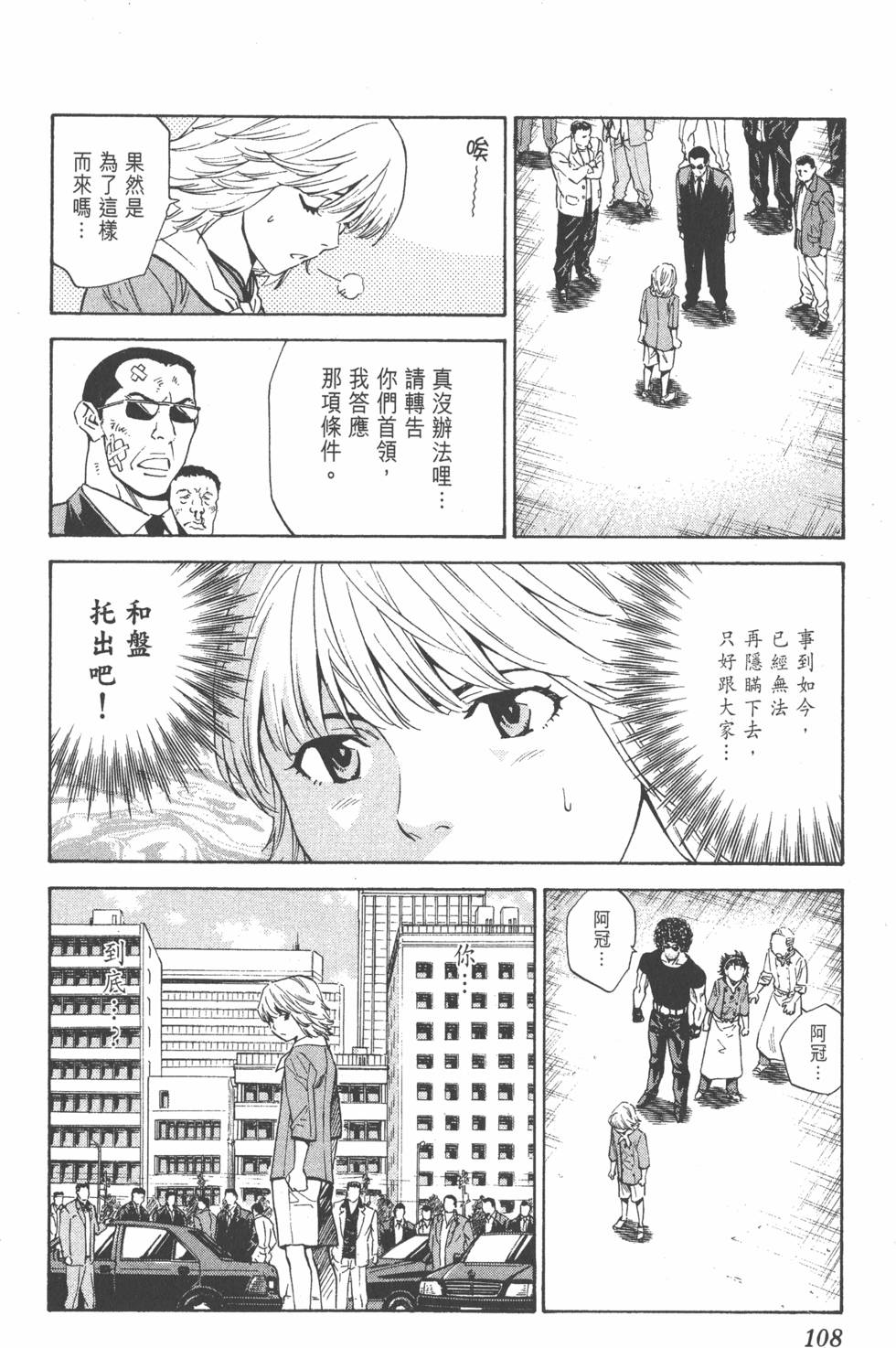 第104页