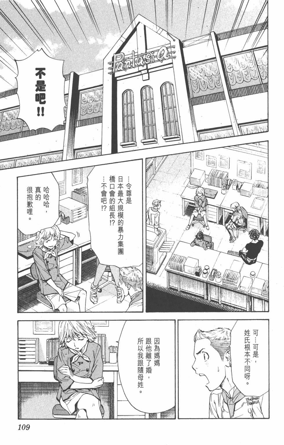 第105页